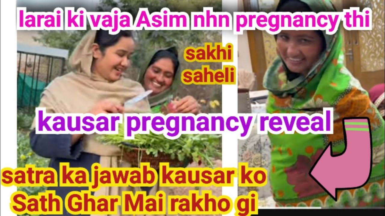 @sitarayaseensana kausar 6 month pregnant😱larai ki vaja Asim nhn pregnancy thi.