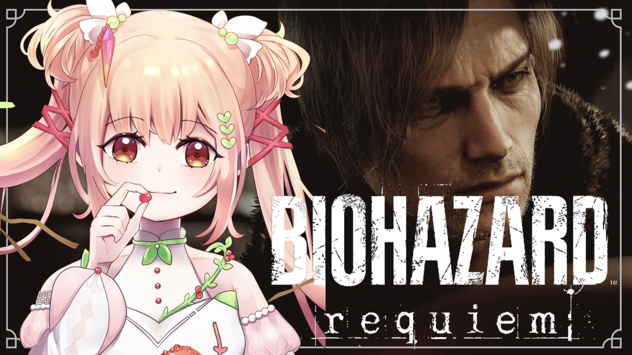 【BIOHAZARD requiem】笑って泣いて叫んで神ゲーの予感しかないバイオ