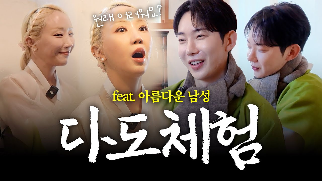 생각보다 어려웠던 고요한 시간 Feat. 조권｜선데이:나를 찾아서 EP.02