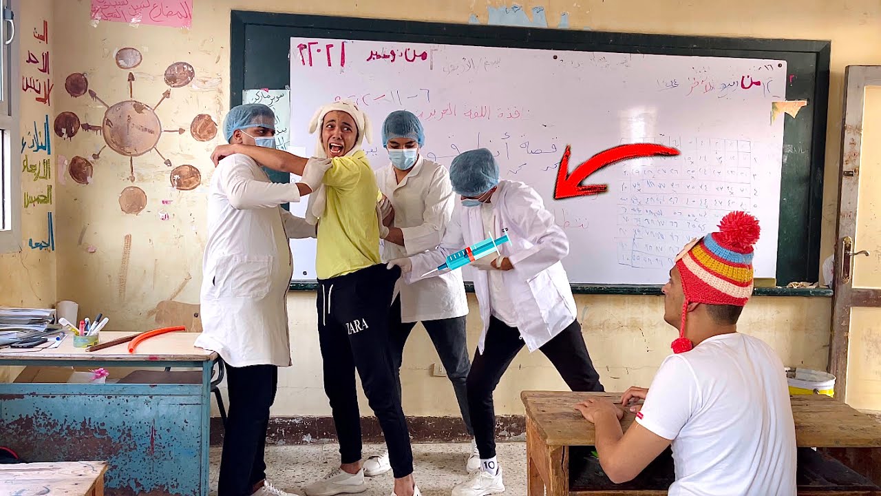 لما اخوك الصغير ياخد حقنه التطعيم في المدرسه ويهرب منهم💉😂😂