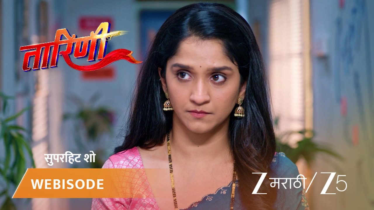 TARINI | तारिणीच्या ऑफिसमध्ये केदारने नियम मोडले?