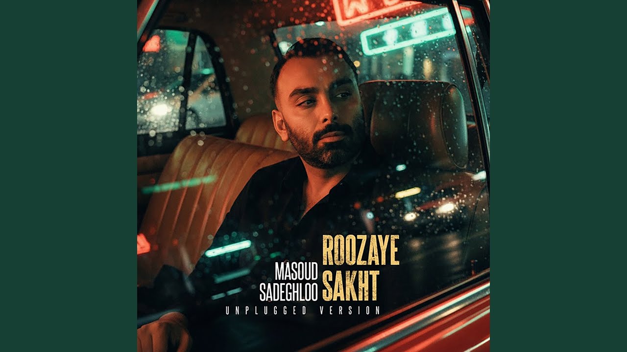 Roozaye Sakht (Unplugged Version)