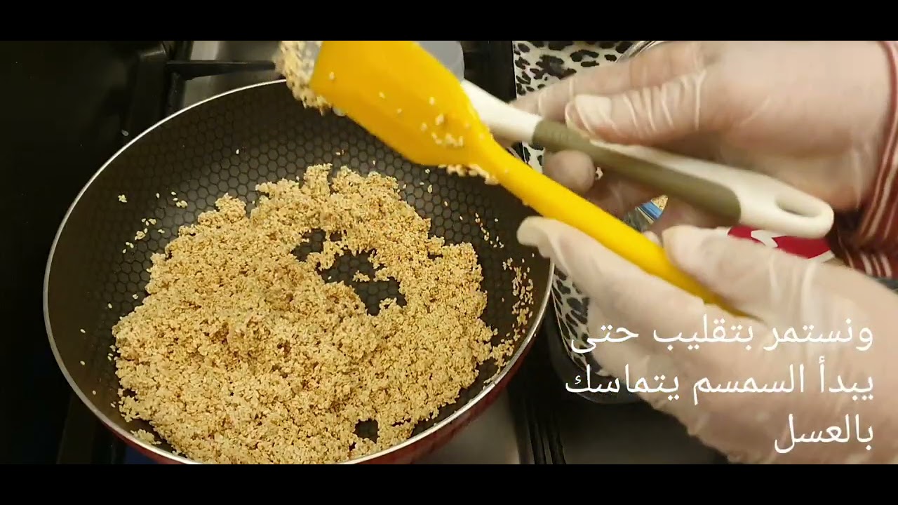 سمسمية بالعسل صحي بدون سكر (دايت) ماتنسوش الاشترك بالقناة توصل لكم كل جديد وجزاكم الله خير..
