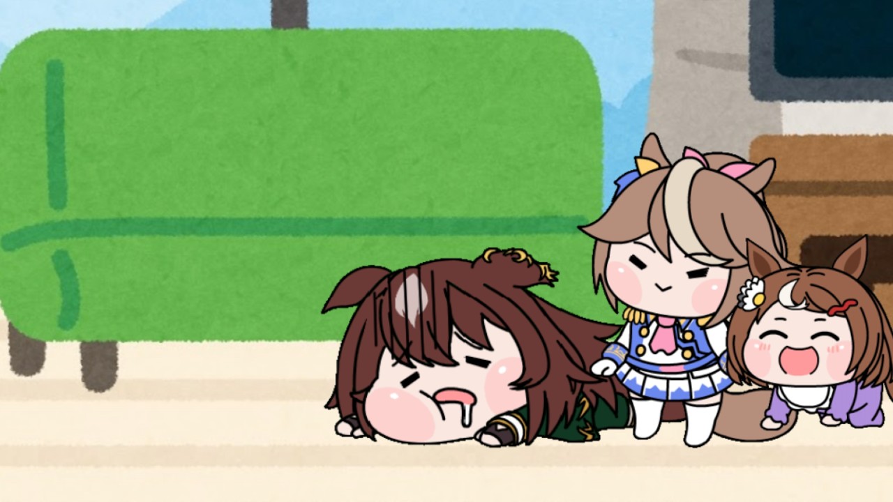 お疲れのおいたん【ウマ娘たぬき】