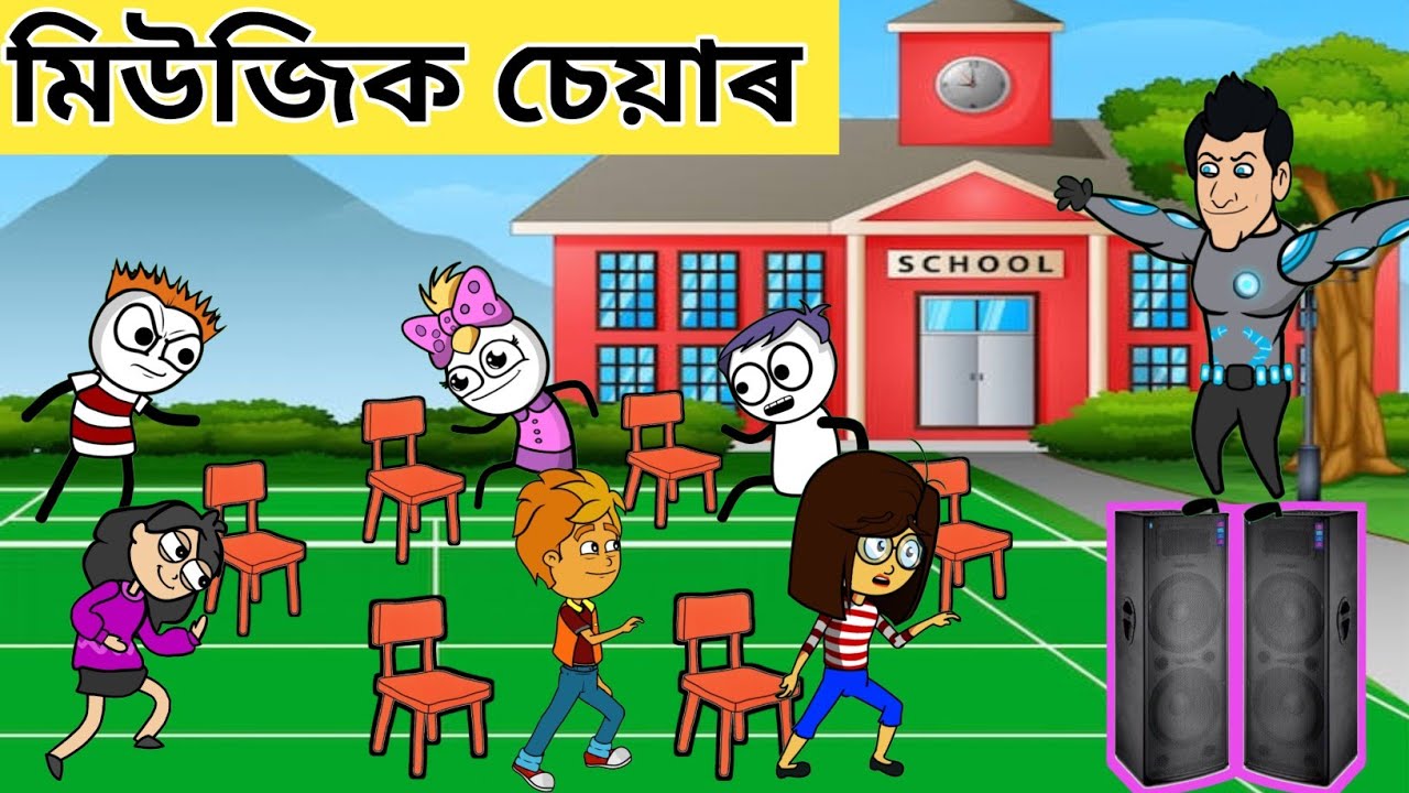 💥খেপৌহতে খেলিছে musical chair competition💥assamese cartoon|assamese cartoon story|hadhu|jomoni
