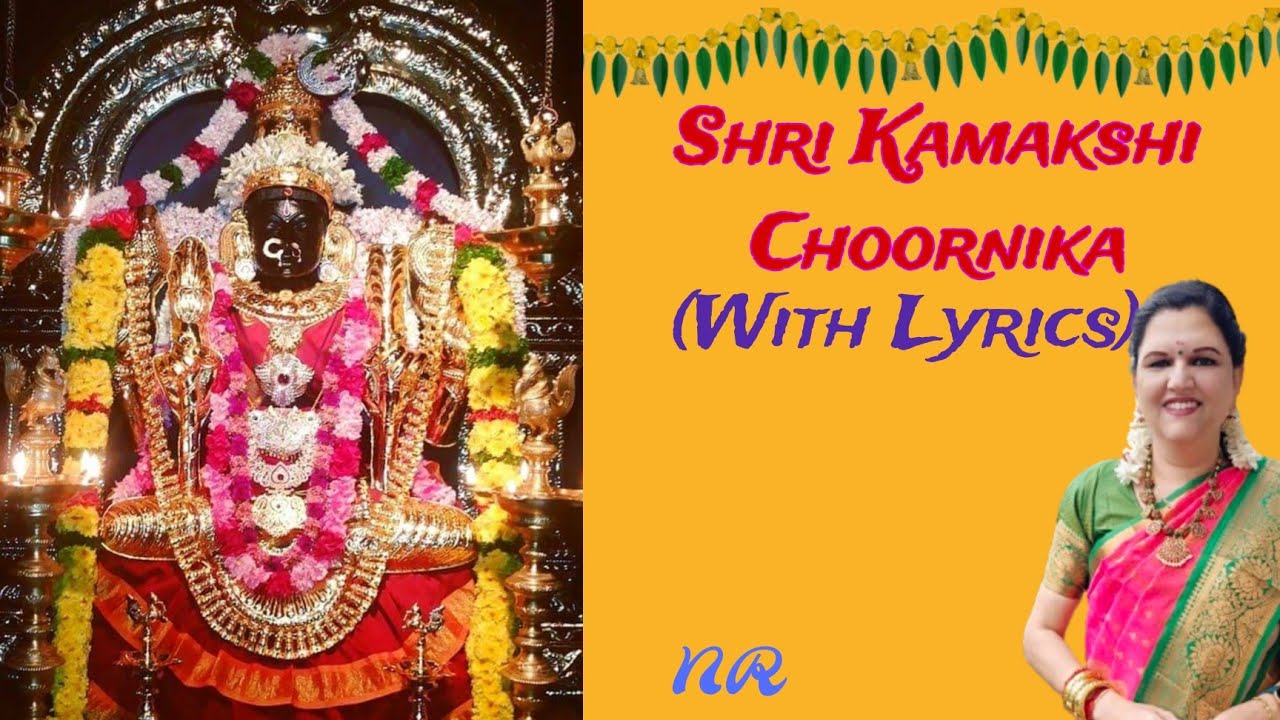 Sri Kamakshi Choornika || Kamakoti Peetam || Kanchi Kamakshi