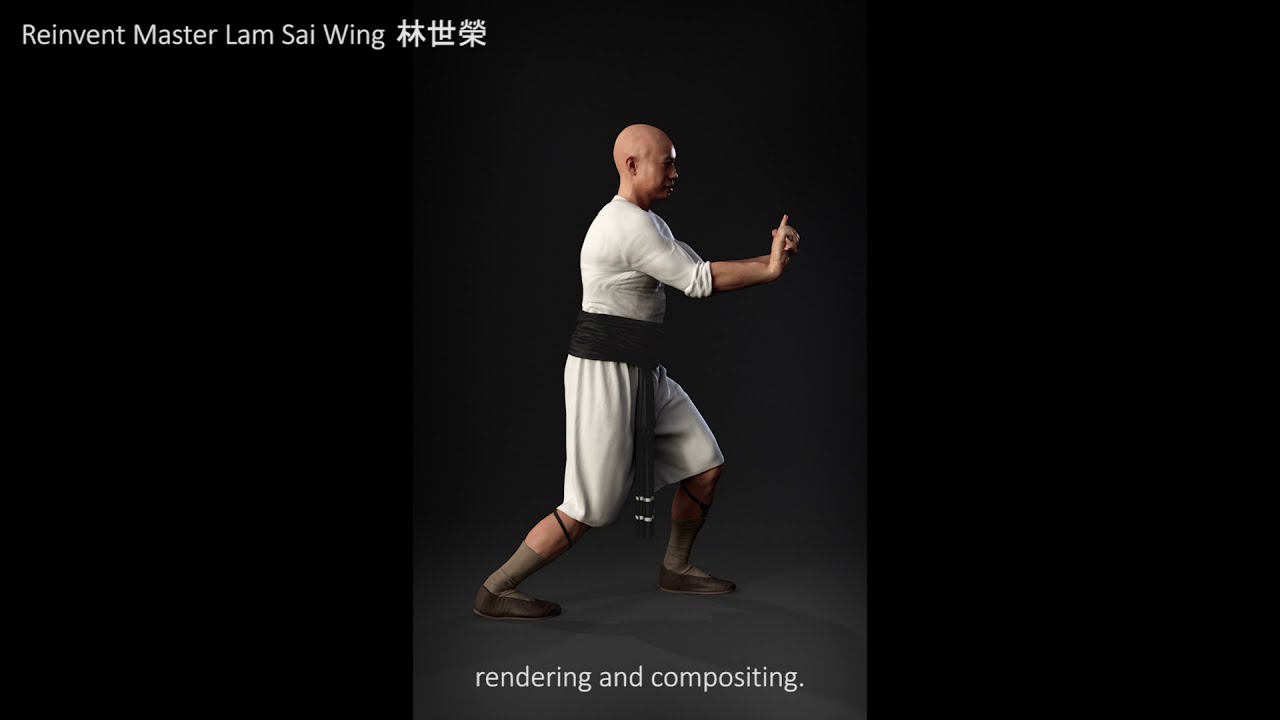 重現 林世榮師父《鐵線拳》(2017)
