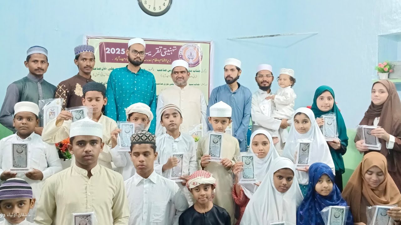 Jalsa Taqseem E Inamaat Madarsa E Yousuf