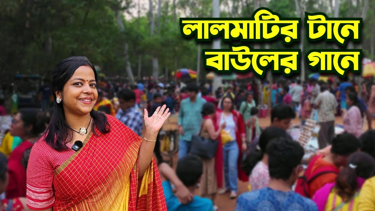 বসন্তের উইকেন্ডে বোলপুর | সোনাঝুরির হাট | সুরুল রাজবাড়ি | কংকালীতলায় সন্ধের আরতি