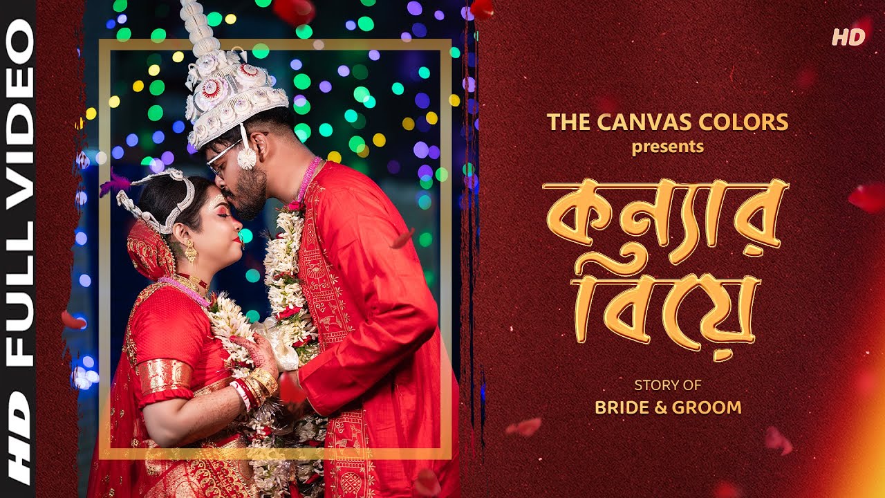 Bengali Wedding Full Video 2024 | Cinematic Full Wedding Video 2024 | Best Full Video Hindu Wedding