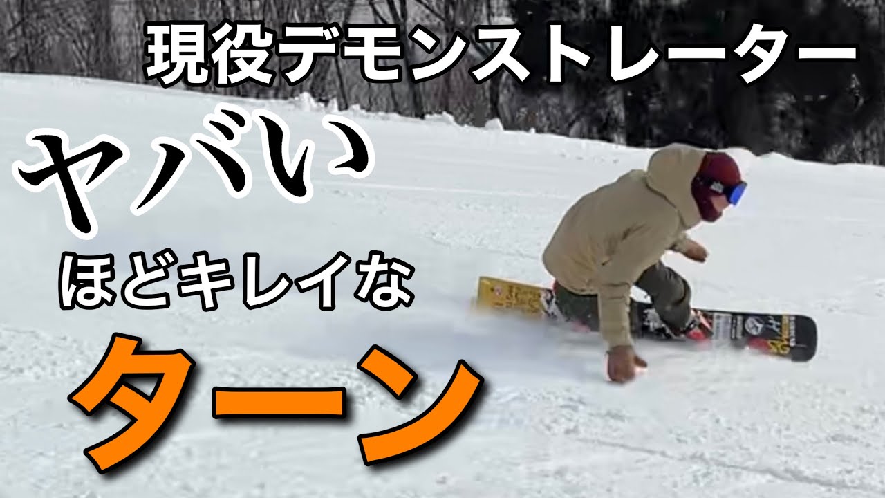 【Alpine Snowboard】駿河涼一 JSBAデモンストレーター テクニカル選手権 東海ブロック優勝  / SG / FULL RACE PRO TEAM 163