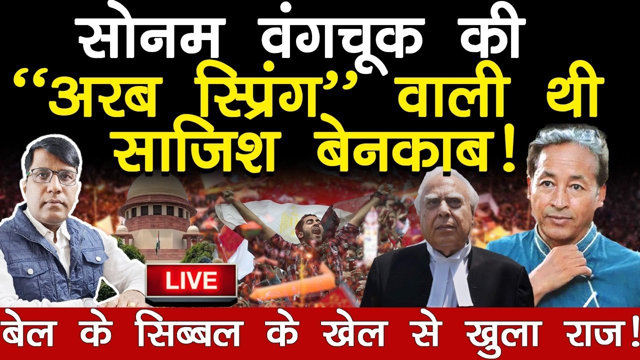 सोनम वंगचूक की 