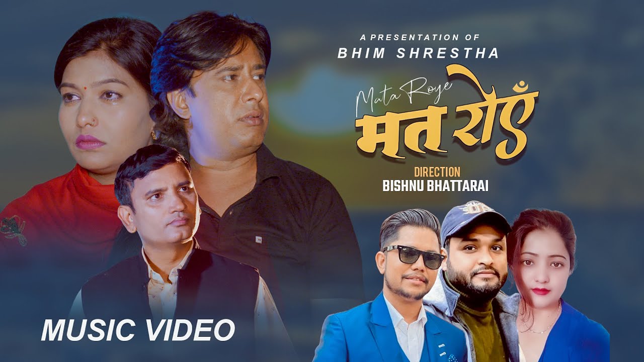 Mata Roye New Nepali Song 2082 - Govinda Paudel & Malati Ghale Baral - Ft. Prakash Sharma & Arati