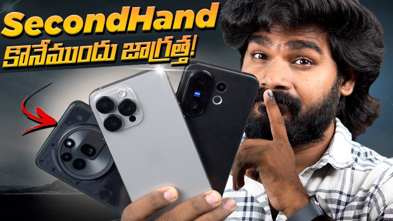 🔥Watch before Buying Second Hand Phones | Second Hand Phone Buying Guide!! 2025