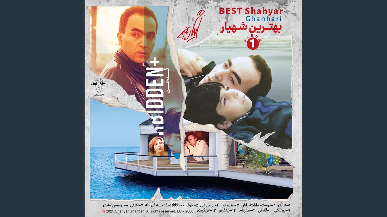 Berahnegi / Nakedness