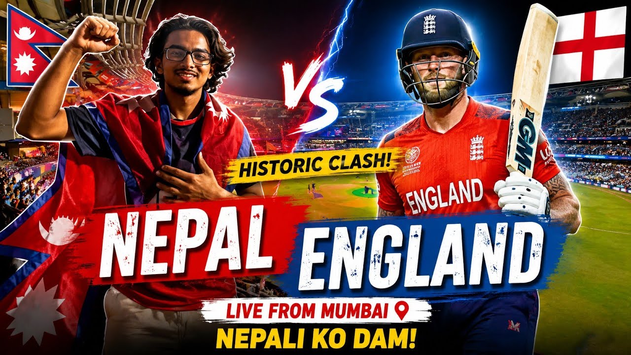 Nepal vs england first time play in t20 world cup 2026
