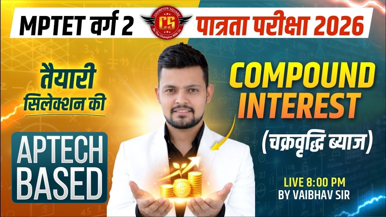 MPTET वर्ग 2 पात्रता परीक्षा 2026 | APTECH BASED COMPOUND INTREST MATHS मैराथन | By Vaibhav Sir