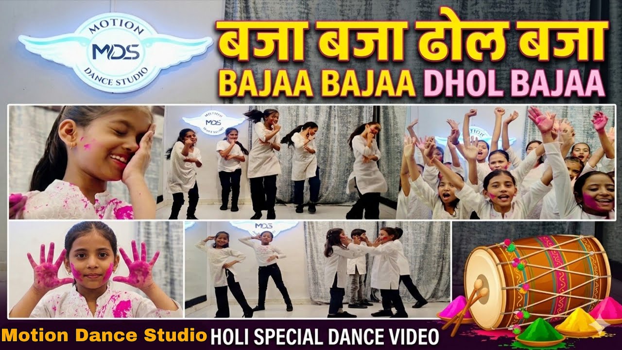 BAJAA BAJAA DHOL BAJAA | HOLI SPECIAL | DANCE COVER | MOTION DANCE STUDIO #holidance #holimashup 