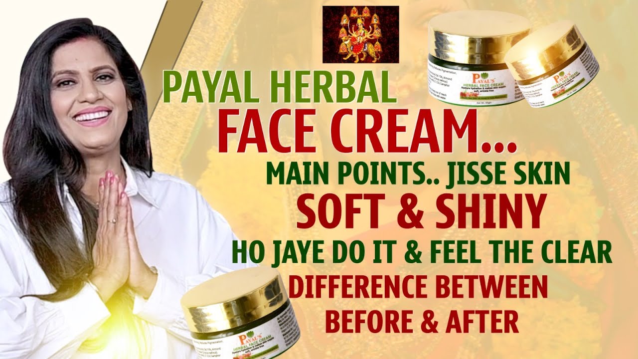 Payal herbal face cream jisse skin soft & shiny ho jaye ..do it & feel the clear difference