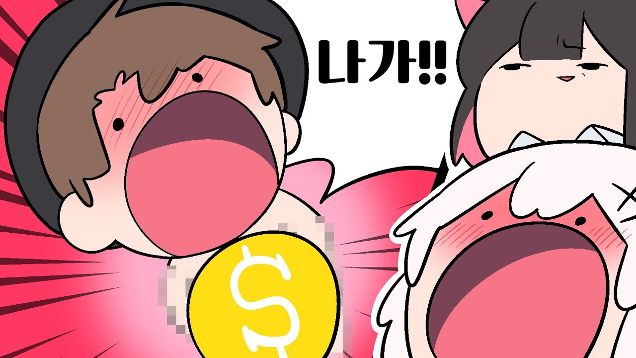 보지마!!!!
