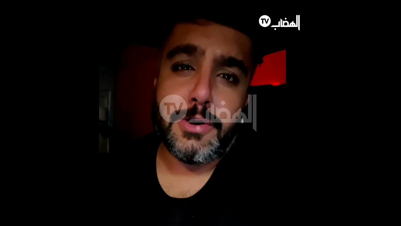 الفنان السعودي ركان ابو خالد في #فيديو حصري لقناة #الهضاب_تيفي  الجزائر بلدي الثاني هيا جزء من حياتي