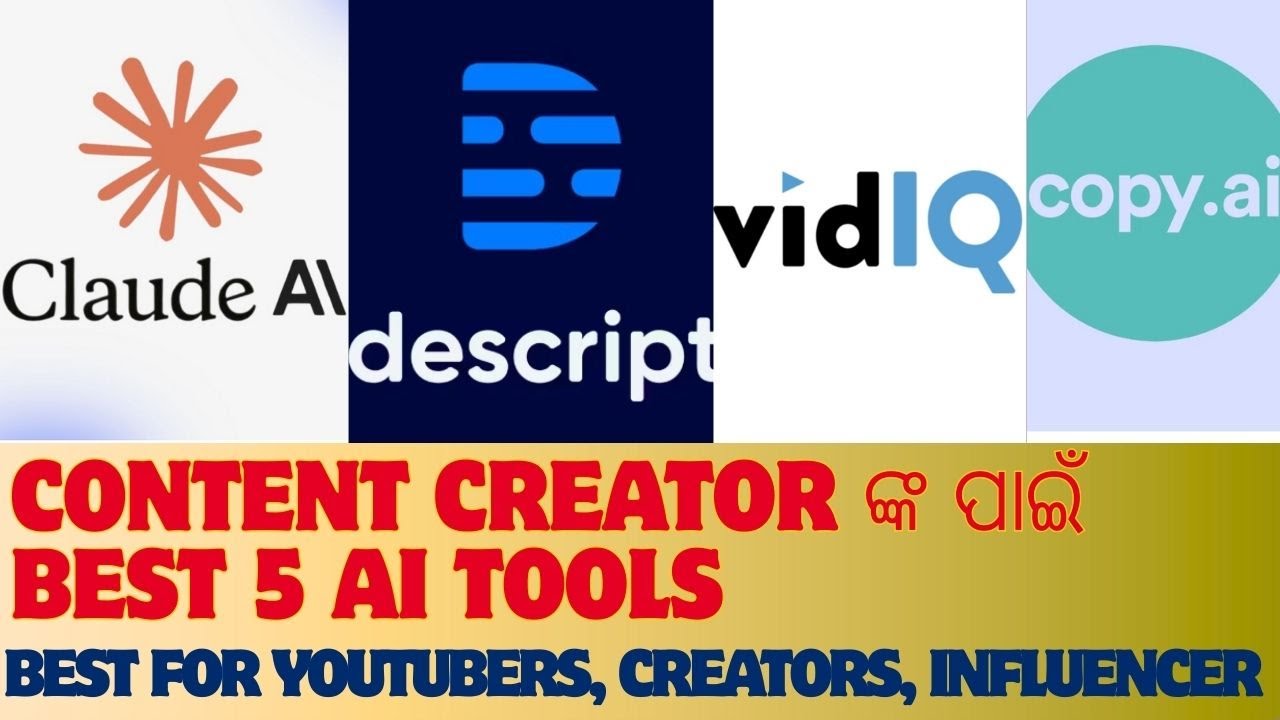 ଆପଣ ବି USE କରନ୍ତୁ ୟେ 5 ଟି BEST AI TOOL for Content Creator | Best AI tools for content creator