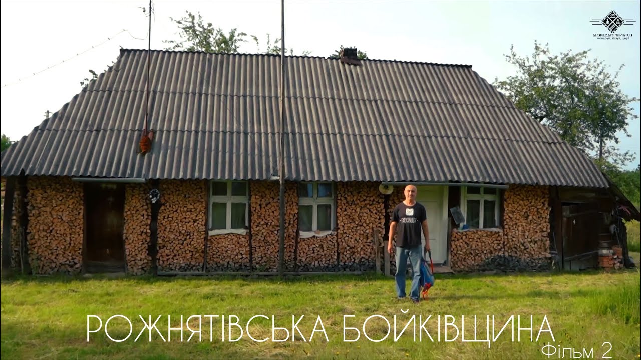 Рожнятівська Бойківщина - фільм другий: Цінева, Перегінськ, Сваричів, Голинь, Ловаги.