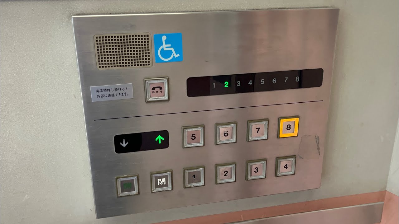【CL75？・ドアシグナルつき】東芝エレベーター イオン近江八幡ショッピングセンター 1番街 シースルーエレベーター