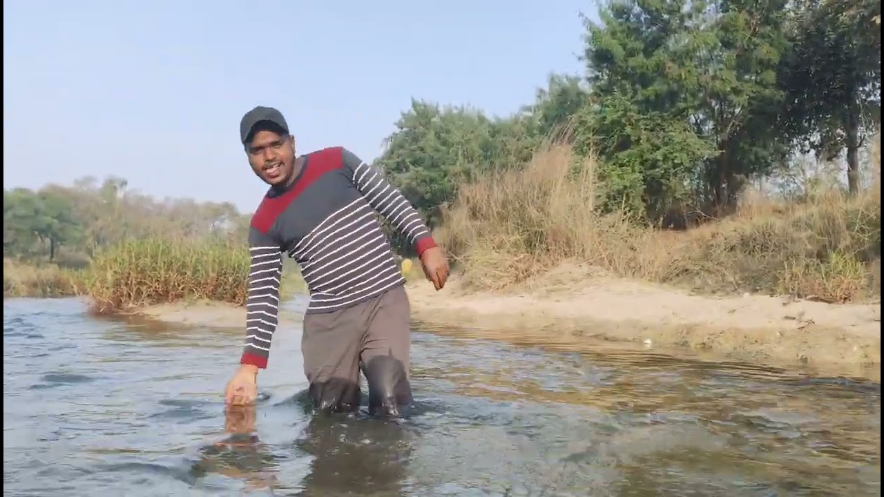 punpun river