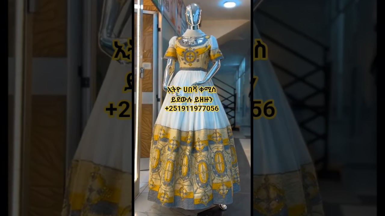 ethio habesha dress order now adress adiss abeba shiro meda call now +251911977056 