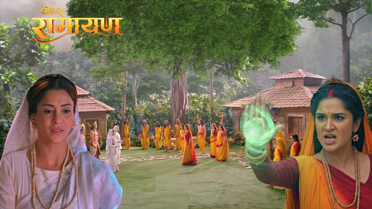 जब माँ सीता ने क्रोध में आकर कैकेयी को दे दिया भयानक श्राप|| Shrimad Ramayan