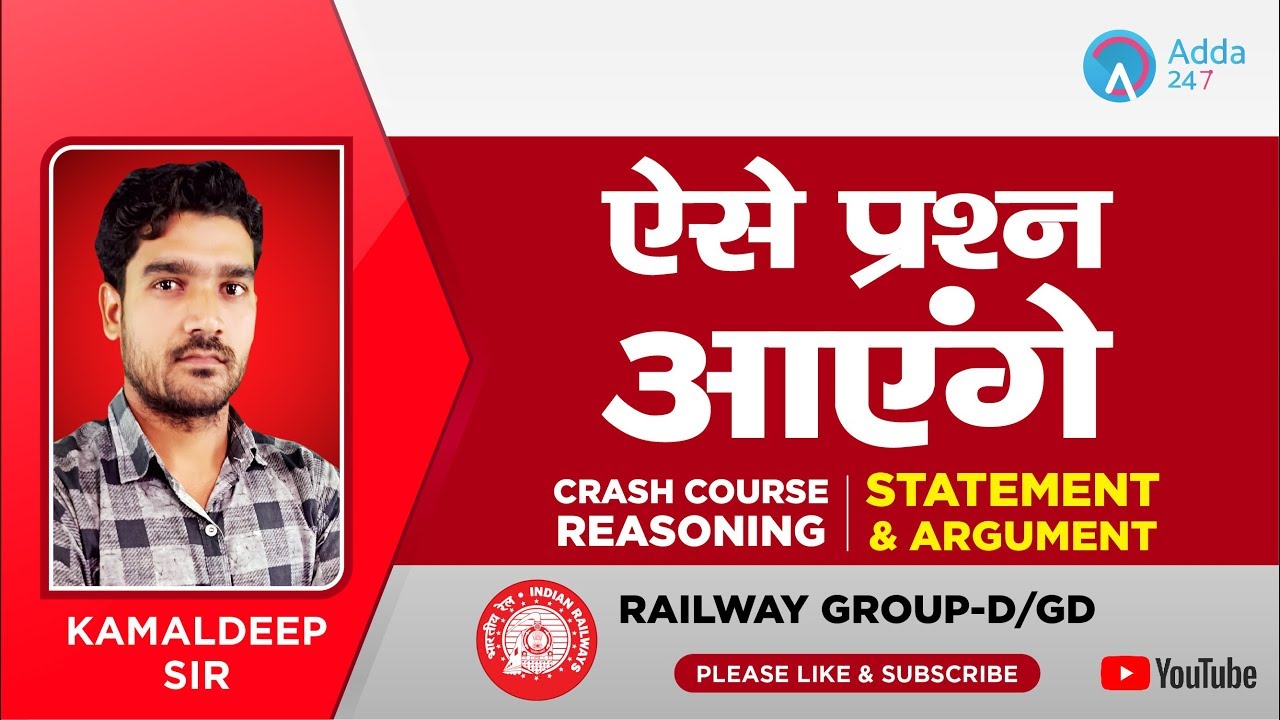 Railway Group D/GD | ऐसे प्रश्न आएंगे | Crash Course Reasoning | Statement And Argument |