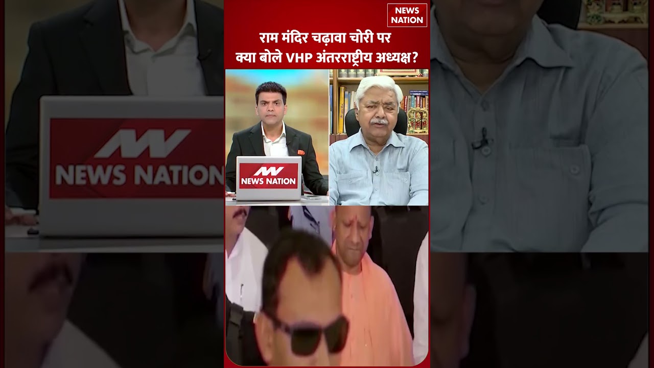 Ram Mandir Donation Scam:राम मंदिर में दान चोरी किसने की? BJP नेता Vinay Katiyar EXCLUSIVE Interview