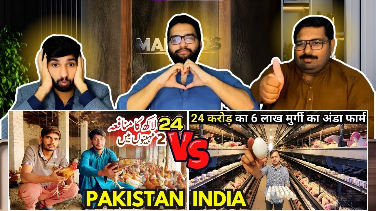 Pakistan vs India Poultry Farm Comparison 😱 | Shocking Differences Revealed