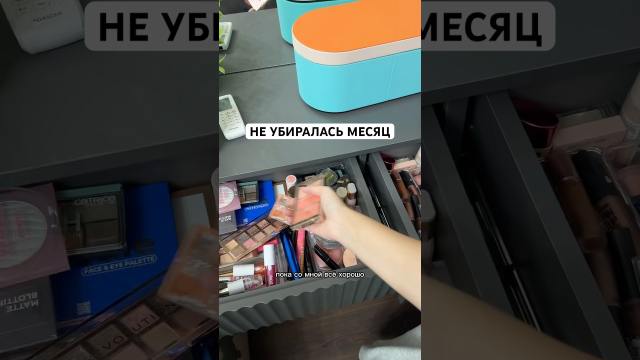 УБОРКА ГРЯЗНОЙ КВАРТИРЫ🫣