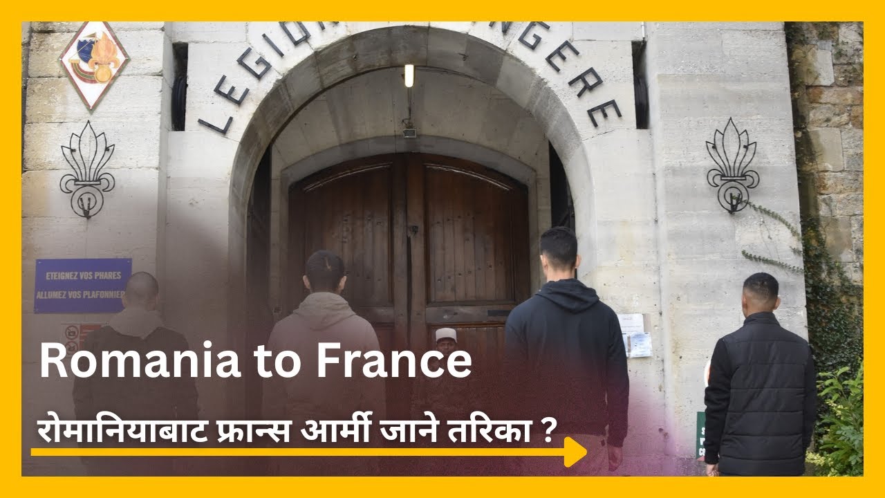 france army selection for nepali/france to romania/france army selection/france army salary nepali