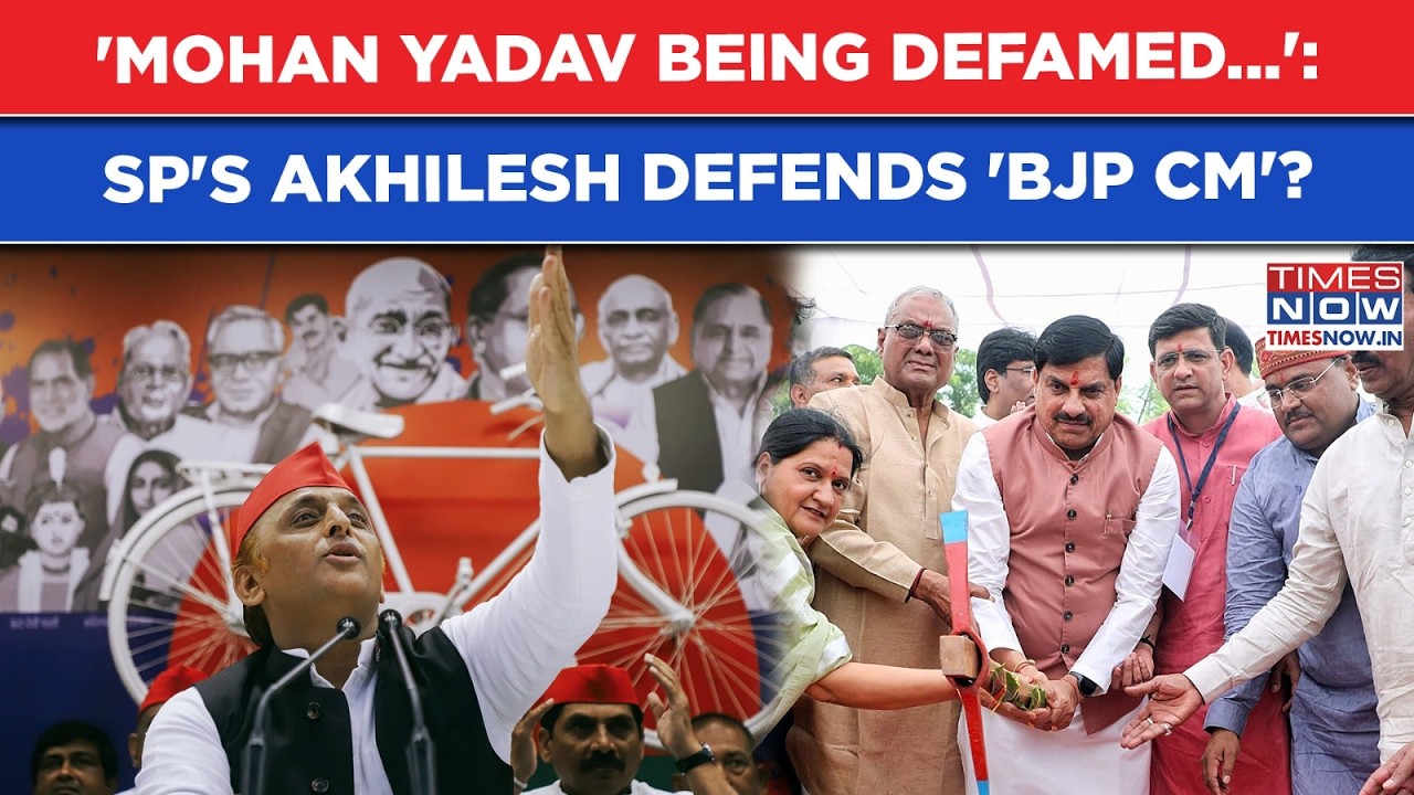 Mohan Yadav 'Being Defamed': Akhilesh Yadav Defends BJP's Madhya Pradesh CM? Watch SP Boss Rip...