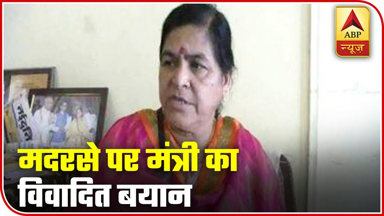 MP Elections: All Terrorists Raised in Madrassas, Says Usha Thakur | ABP News