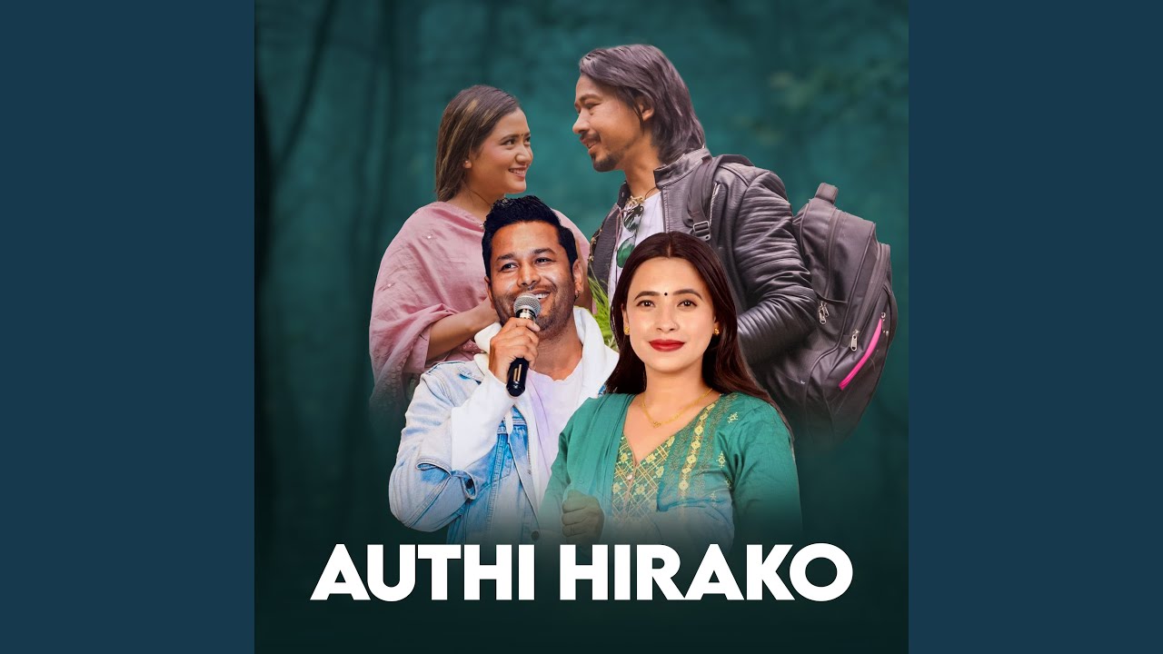 Authi Hirako