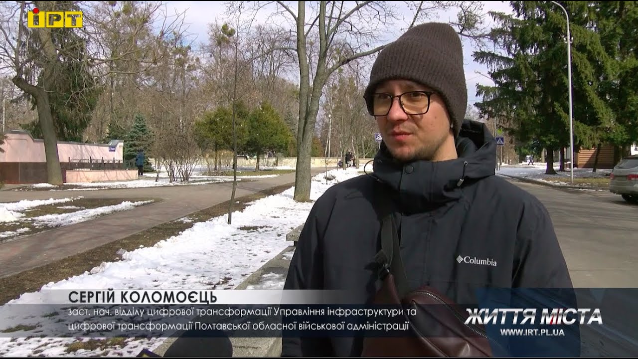 Актуальні вакансії у Полтаві