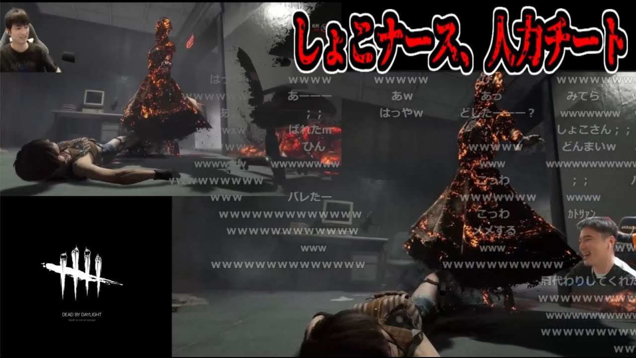 【２画面】加藤純一（サバ）vsあっさりしょこ（マイケル→ナース）DBD対決【2024/12/25】