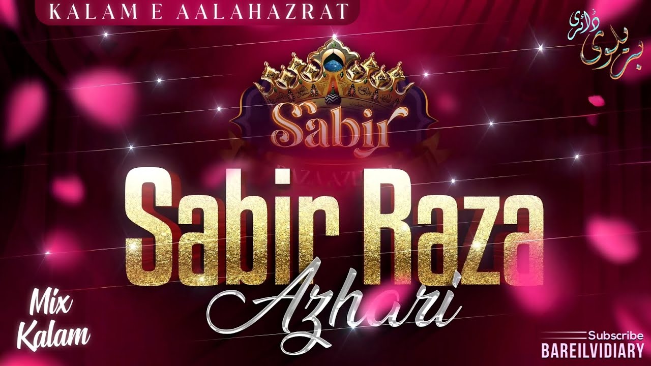 Sabir Raza Azhari | Kalam E Aala Hazrat | Sayyad Kifayat Ali Kafi | Mix - Up Kalam