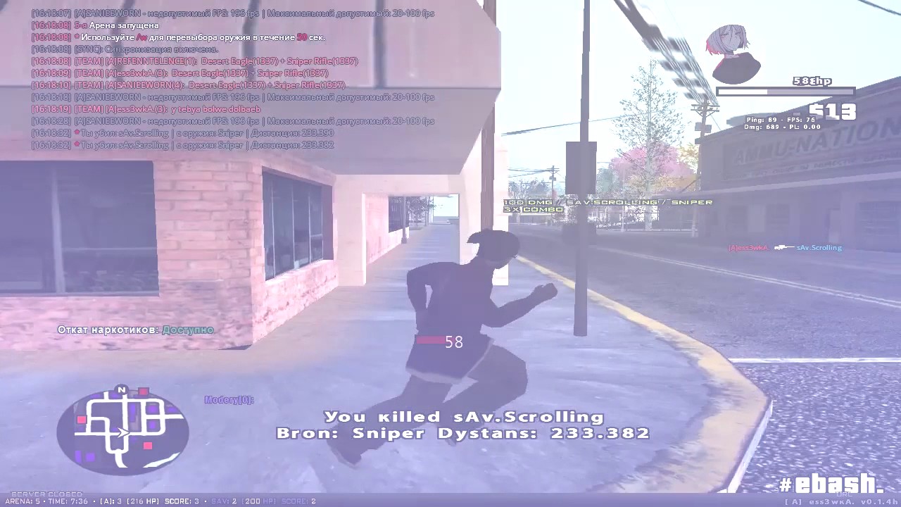 bye-bye samp community, last movie.(edit by iNFETENSE)