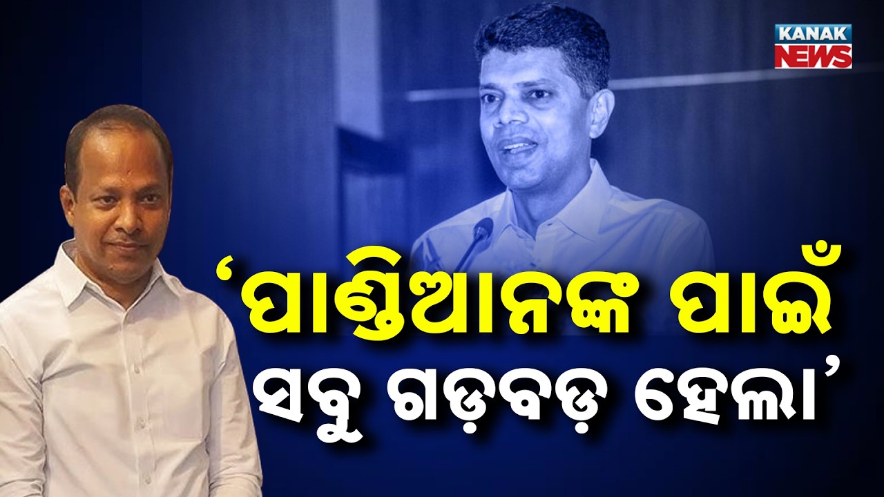 Exclusive Interview With Former MP Rabindra Jena After Quitting BJD | Kanak News
