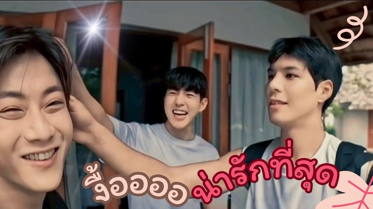 เรื่องหัวหัวที่น่ารักที่สุด❤️#cullenhateberry #คัลแลนพี่จอง #พี่จองคัลแลน #น้องแดน #จูดี้ #ใจฟู