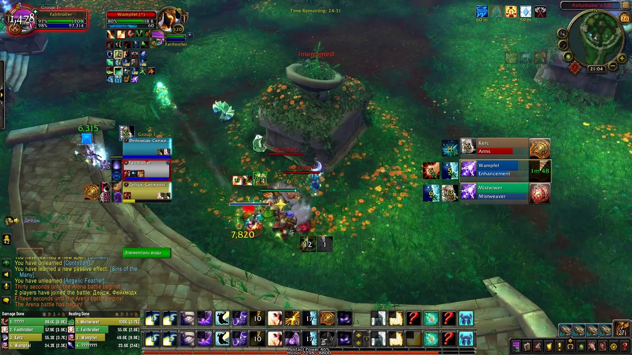 The arena that gave me my very first Gladiator title