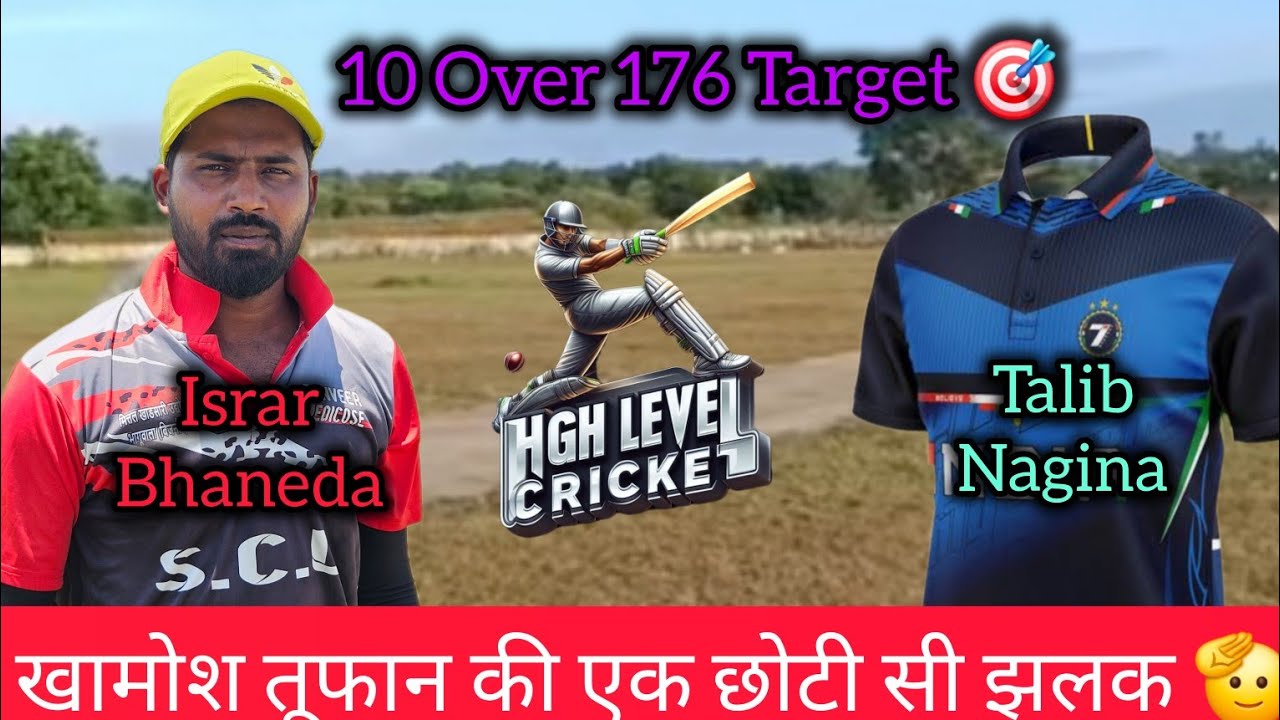 ये तूफान नहीं एक आंधी थी 🫢 Israr Bhaneda 🆚 Talib Nagina l 10 Over 176 Target 🎯
