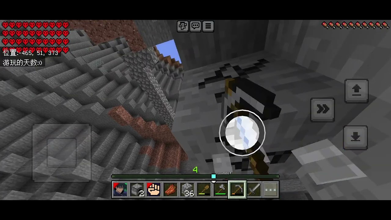 Minecraft 咒術迴戰極限生存二周目（第一天）