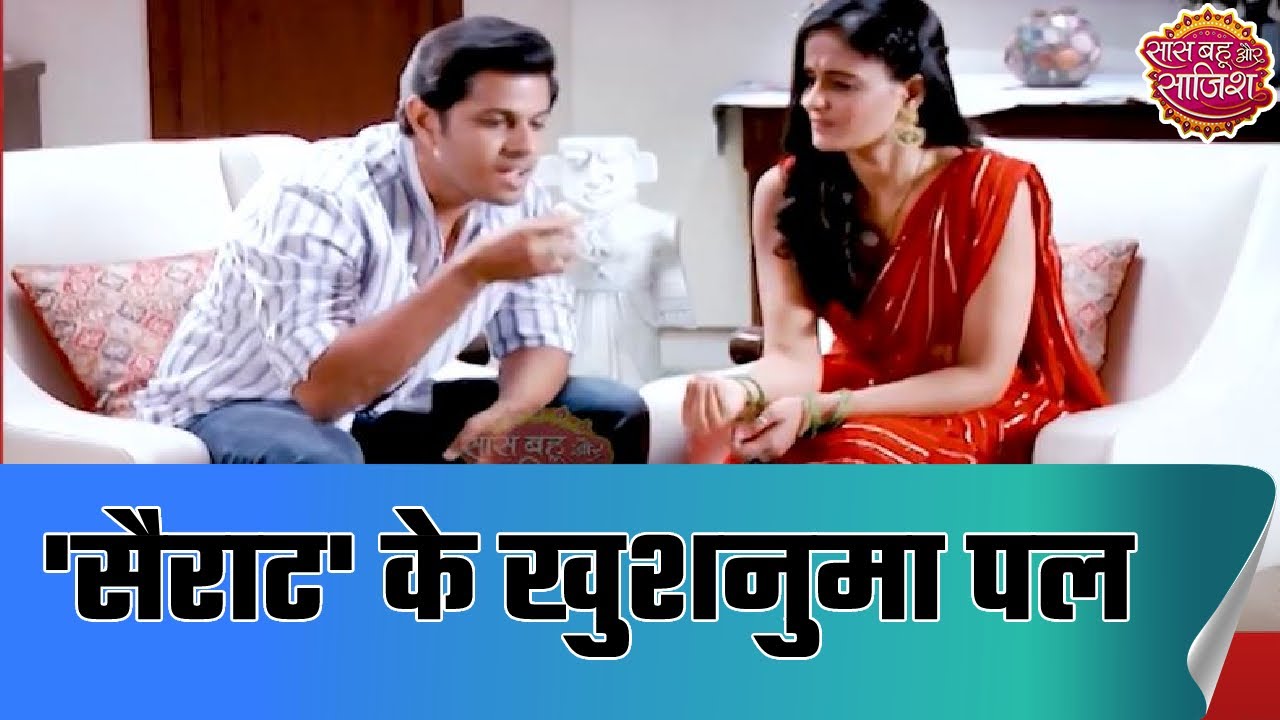 Ghum Hai Kisikey Pyaar Meiin | पुरानी यादों में खोए सई और विराट