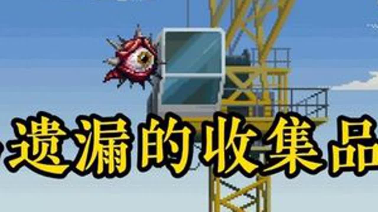 忍者外传怒之羁绊容易遗漏的收集品获取 #忍者外传怒之羁绊 #忍者龙剑传 #怀旧游戏 #横版游戏